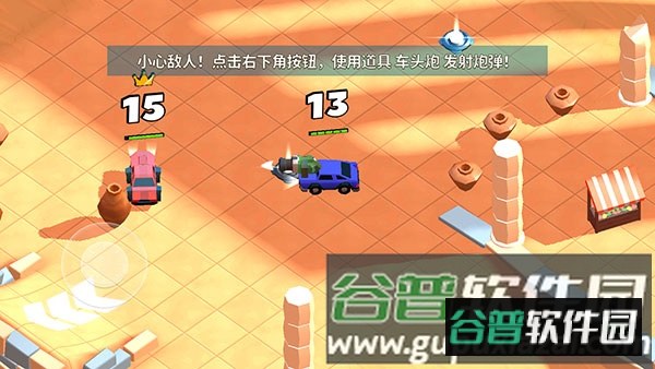 欢乐赛车大战最新版游戏截图8