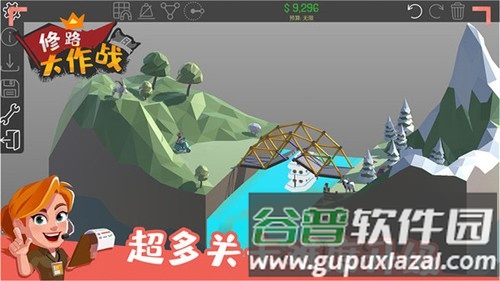 修路大作战截图2
