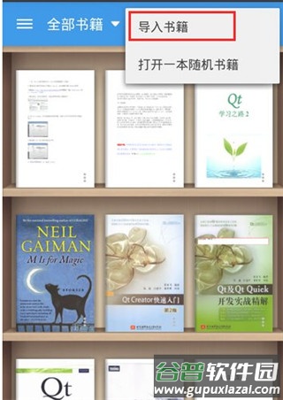 静读天下安卓版下载