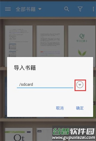 静读天下安卓版下载