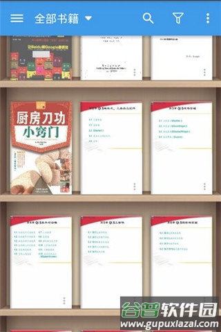 静读天下安卓版下载