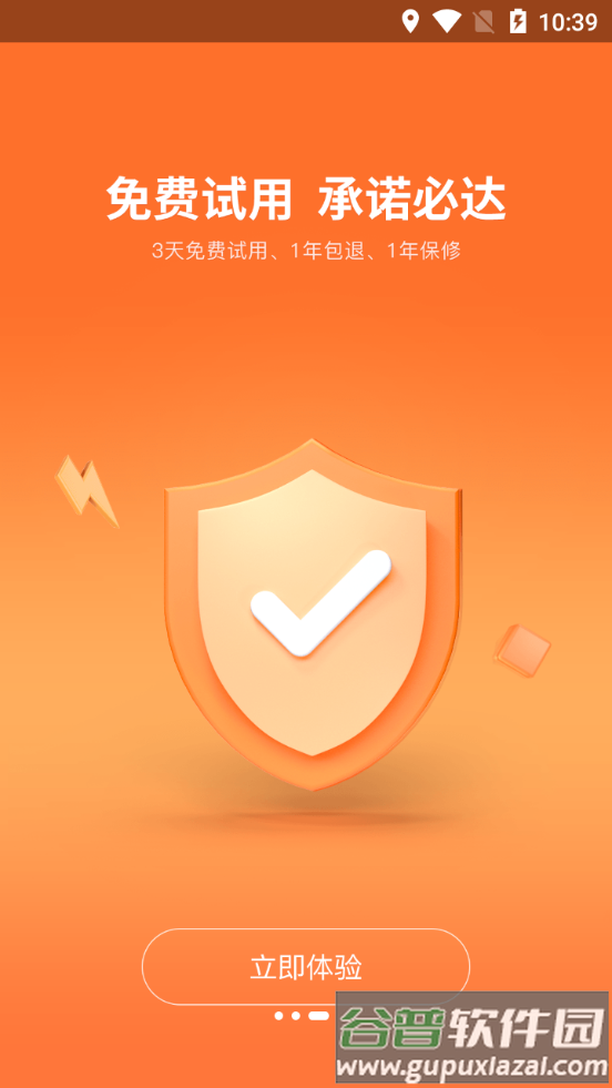 优信二手车平台截图1