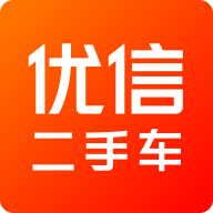 优信二手车平台v11.13.8 手机最新版