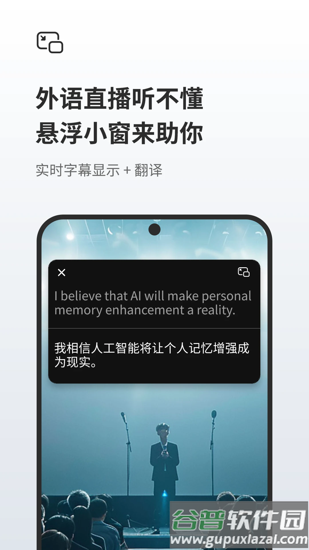 随身鹿app截图5