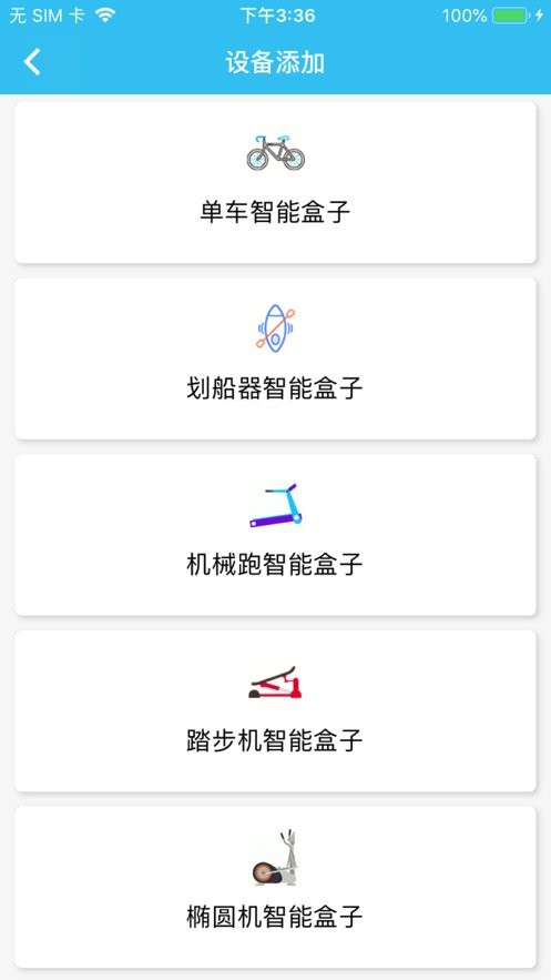 麦瑞克客户端 麦瑞克app下载