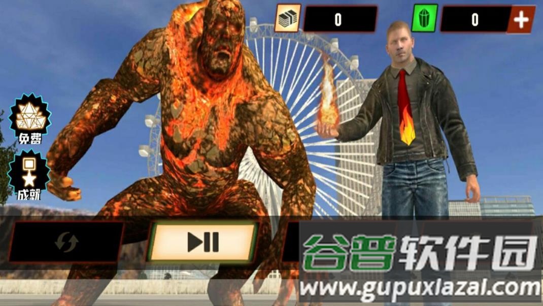 远古巨兽模拟器游戏截图3