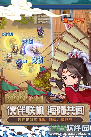 航海日记2官方正版手游下载截图2