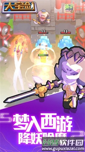 我丢飞刀内置功能菜单版游戏介绍4