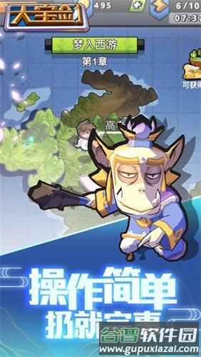 我丢飞刀内置功能菜单版截图3
