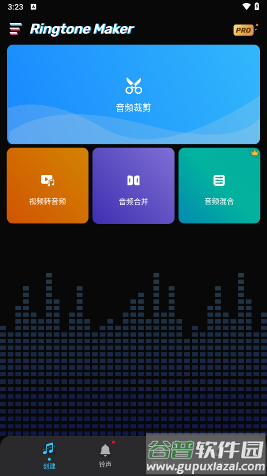 ringtone maker app下载截图4