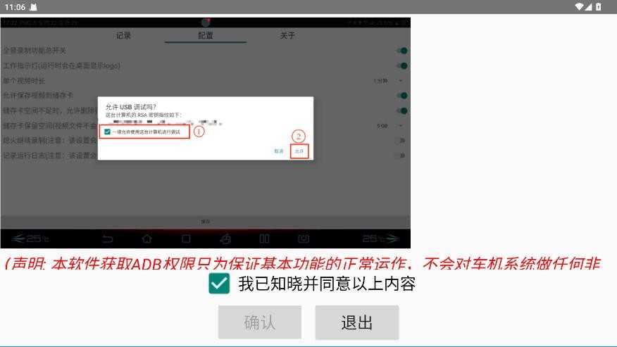 全时全景监控app下载
