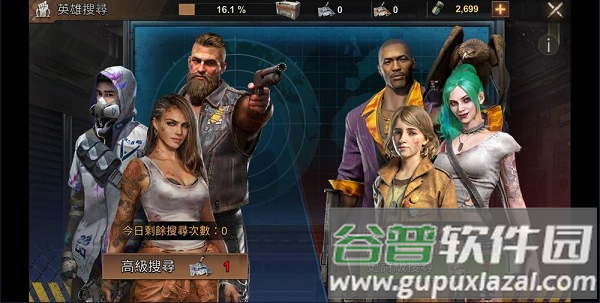 全面尸控谷歌最新版