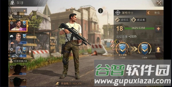 全面尸控谷歌最新版