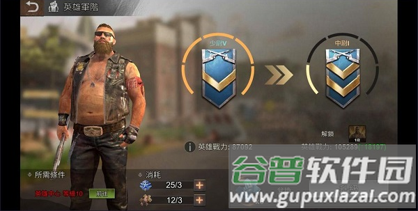 全面尸控谷歌最新版