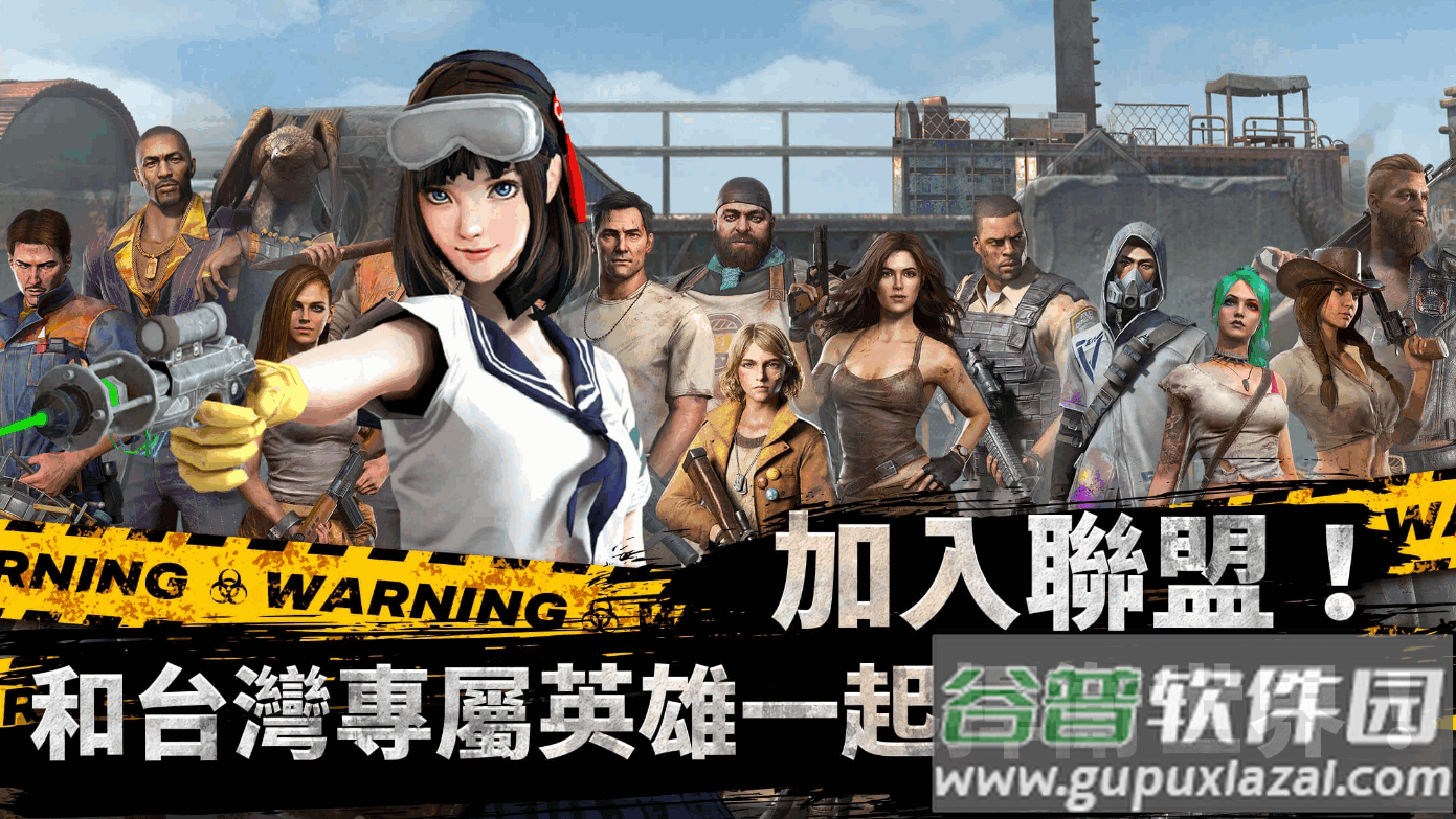 全面尸控谷歌最新版截图2