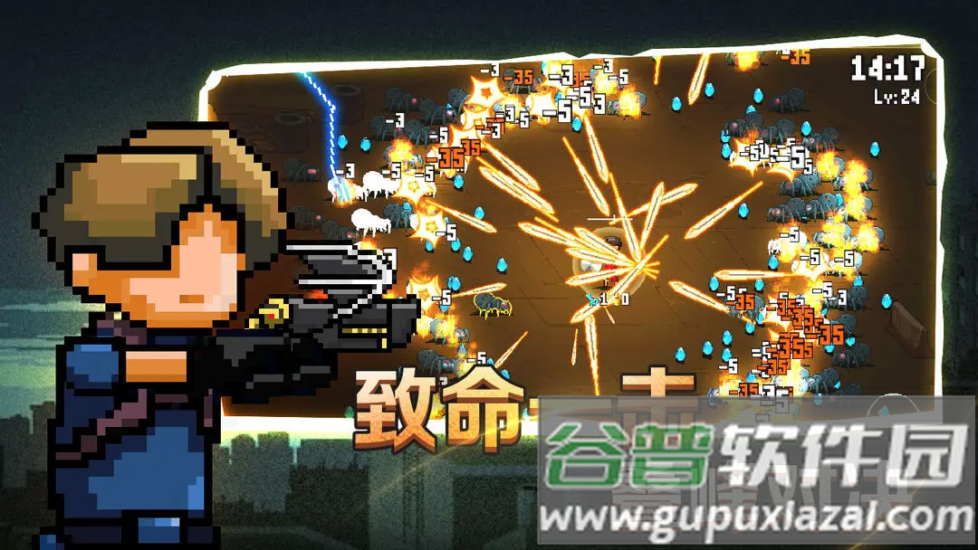 疾风大作战免广告版截图2
