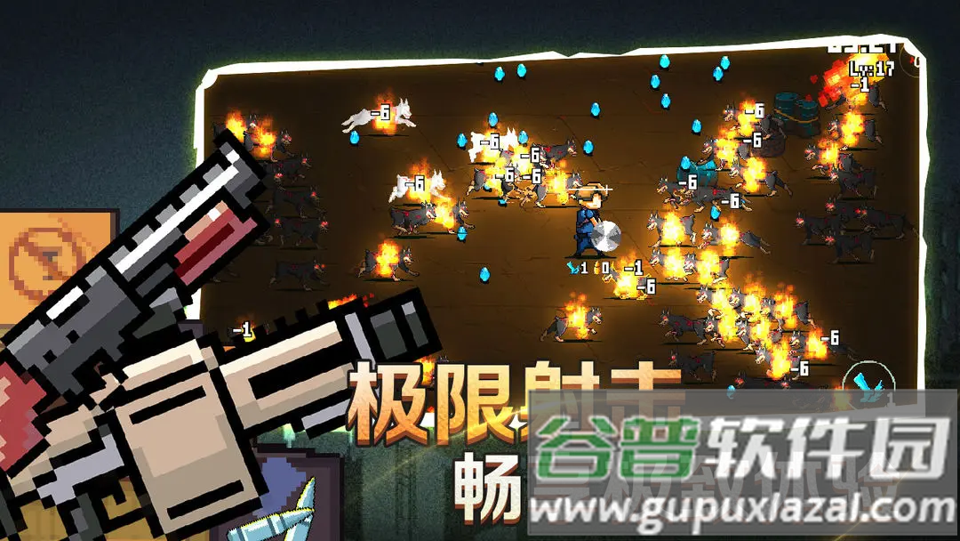 疾风大作战免广告版截图4