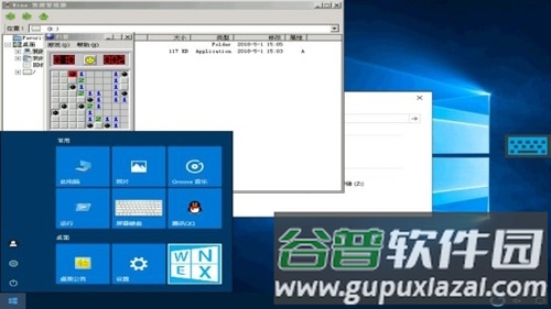 wine模拟器安卓最新版图片1