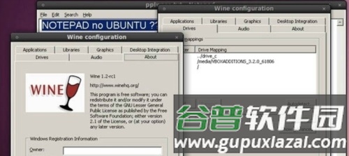 wine模拟器安卓最新版图片2