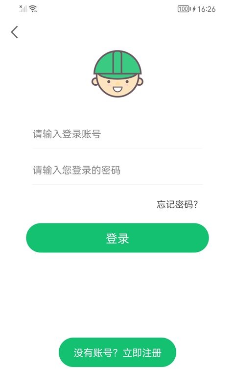 连点器自动点击最新版截图3