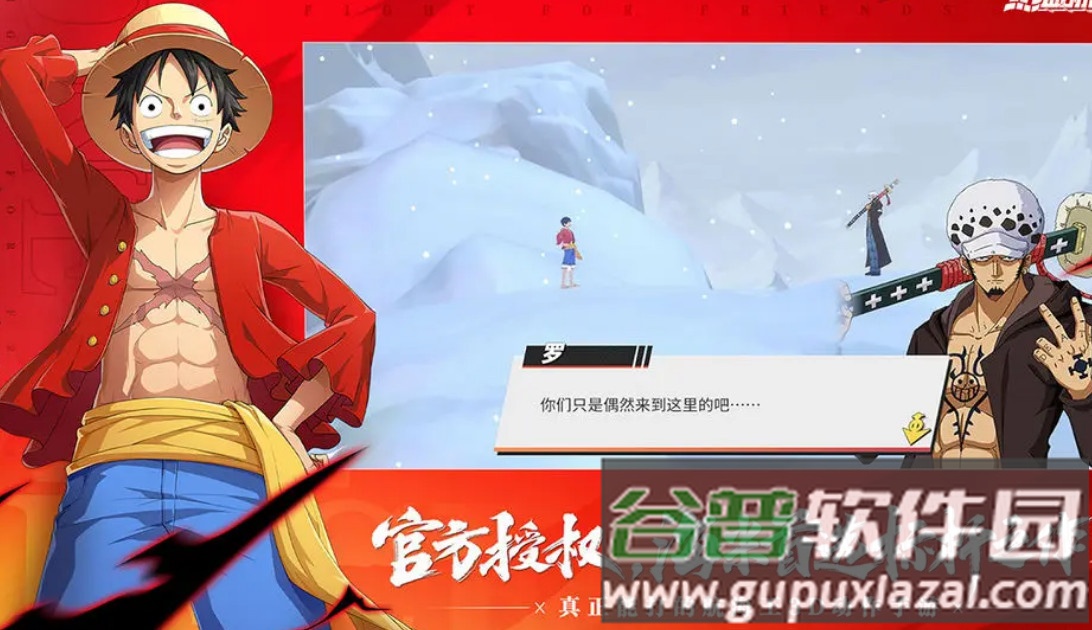 海底冒险记热血新航线最新版