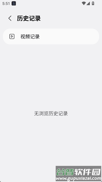 三星浏览器beta版截图4