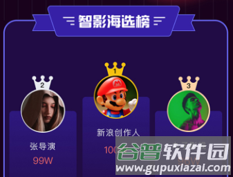 快来智影软件宣传图11