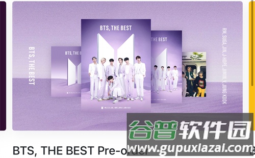 WeverseShop打不开