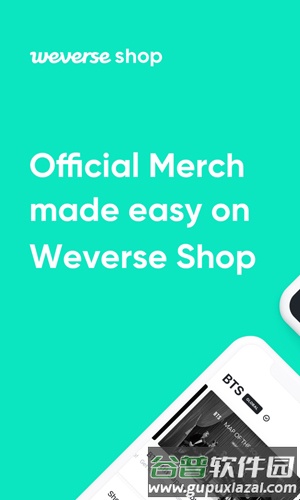 Weverse Shop最新版本截图1