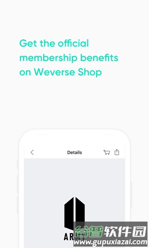 Weverse Shop最新版本截图4
