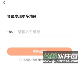 抖音有柿种草APP安卓官方版