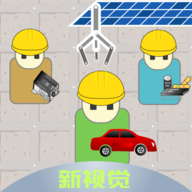 老板攻略游戏下载v0.1.7012