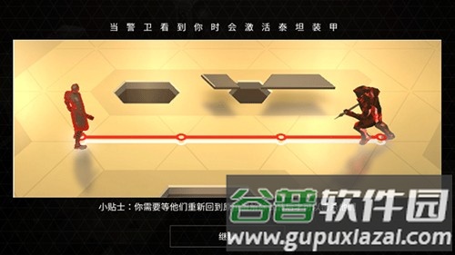 突出重围出击最新版截图2