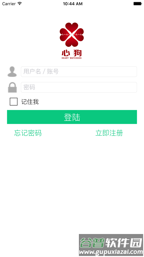 静态心电app(心狗健康)截图4