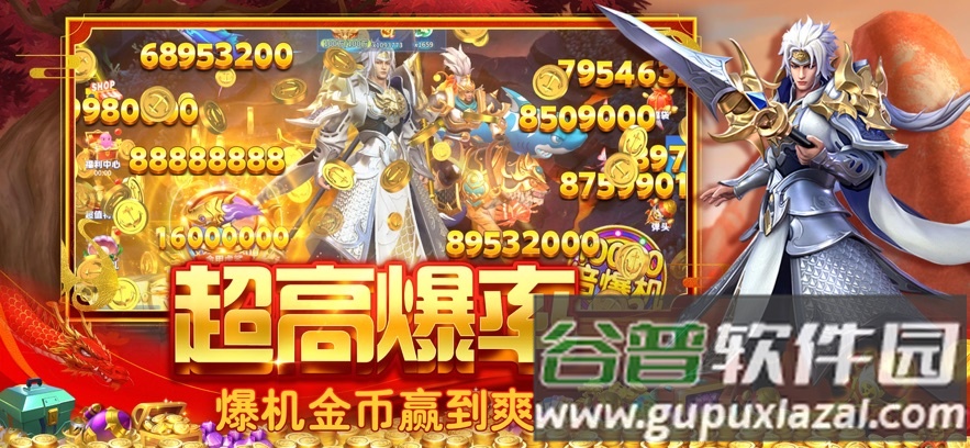 贝贝捕鱼游戏最新版下载截图3