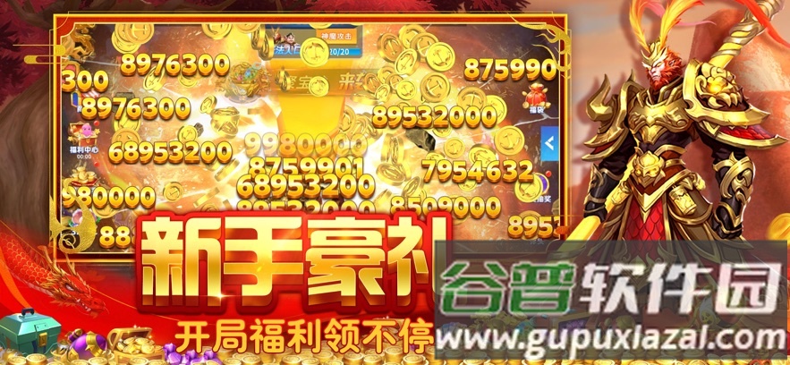贝贝捕鱼游戏最新版下载截图5
