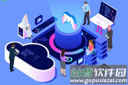 易点玩云游戏最新版