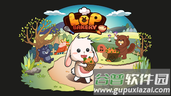 洛普比面包店游戏(Lop Bakery)