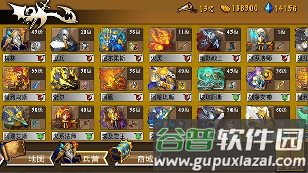 策略军团：英雄无敌游戏截图1