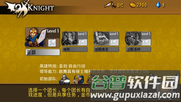 策略军团：英雄无敌游戏截图2