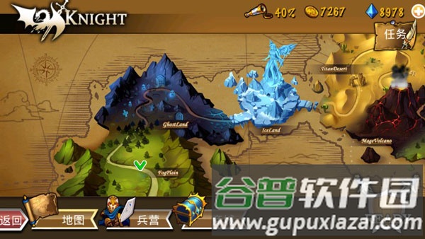 策略军团：英雄无敌游戏截图3