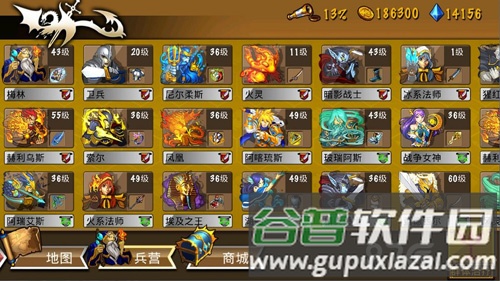策略军团：英雄无敌截图3
