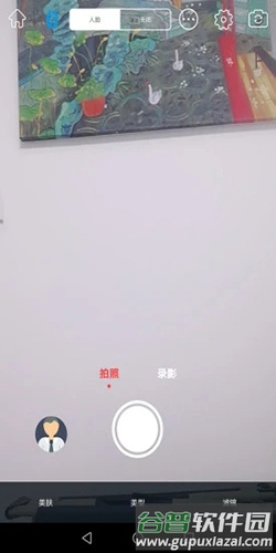 Souing app截图1