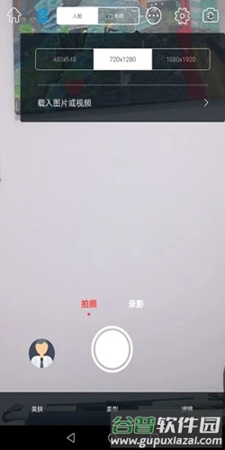 Souing app截图2
