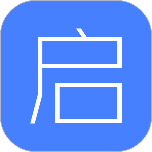 启业云软件v24.6.3