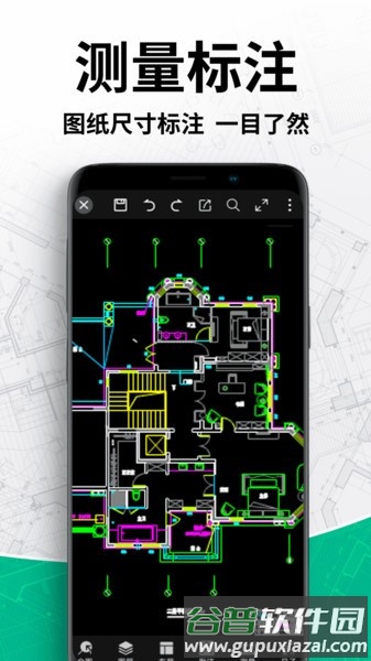 CAD手机看图王app截图3