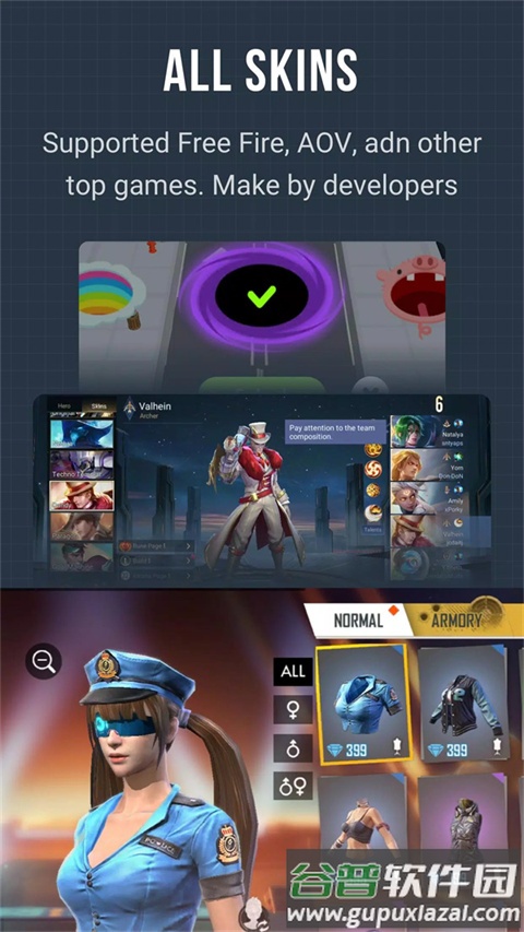 LuluBoxPro专业版免费版截图3