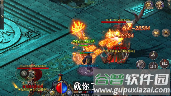 圣裁超变无限刀截图1