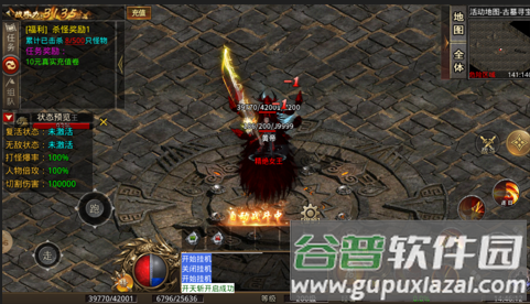 圣裁超变无限刀截图2