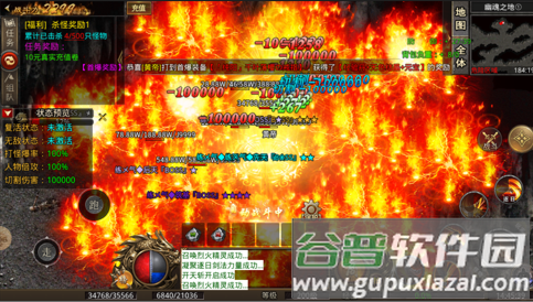 圣裁超变无限刀截图3